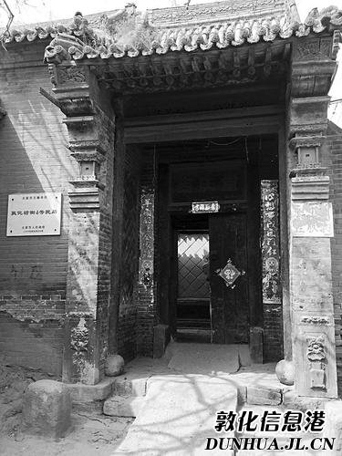 隆国寺石碑的幸运经历