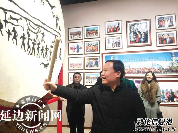 第十一届延边读书节总结表彰大会在敦化召开